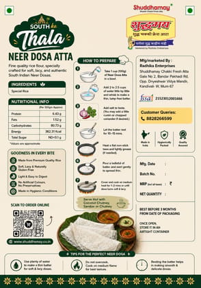 South Ka Thala-Shuddhamay Neer Dosa| Soft & fluffy big buns|Rich in minerals