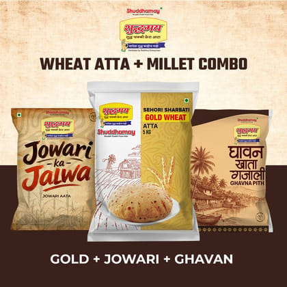 Fine Wheat Atta + Millet Combo- 1kg Gold Wheat Atta + 500gms Jowari Atta + 500gms Ghavan Atta