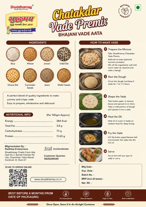 Chatakdar Vade Premix|500gms|Vade Atta | Crunchy Vade Premix | Instant Vade Premix | No preservatives | Ready to cook 