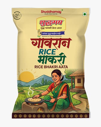 Gavran Rice Bhakri-Rice Atta |500gms | Puffed Soft Bhakri's | Chawal Ka Atta