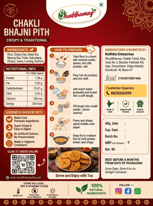 Crisp and Aromatic|500gms Pack|Chakli Bhajani Atta| Shuddhamay Chakli Atta | Delicious and Crunchy