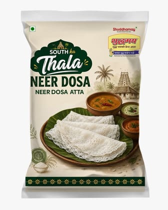 South Ka Thala-Shuddhamay Neer Dosa| Soft & fluffy big buns|Rich in minerals