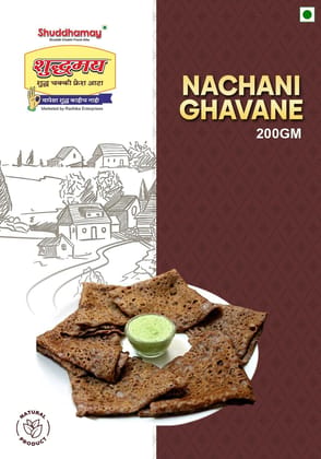 Shuddhamay Nachani Ghavan Atta| Gluten Free| Rich in Calcium & Iron| Breakfast Game-Changer