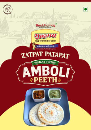 Zatpat Patapat-Shuddhamay Amboli Peeth-200gms|Blend with different varieties dal and grains|Ready to cook