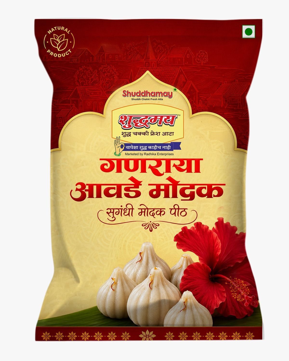 Ganraya Avde Modak-Shuddhamay Modak Atta-200gms| Easy to cook | For Delicious & cooking | Bappa's favourite